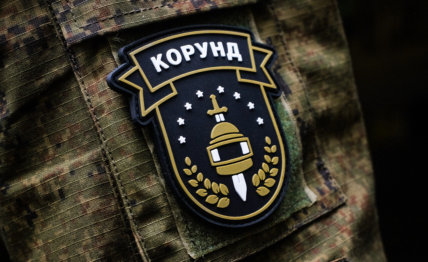 KORUND Airsoft Kontakt Formular
